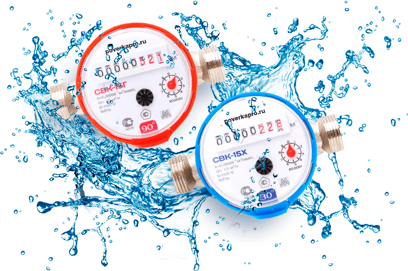 Поверка счетчиков Нижний Тагил